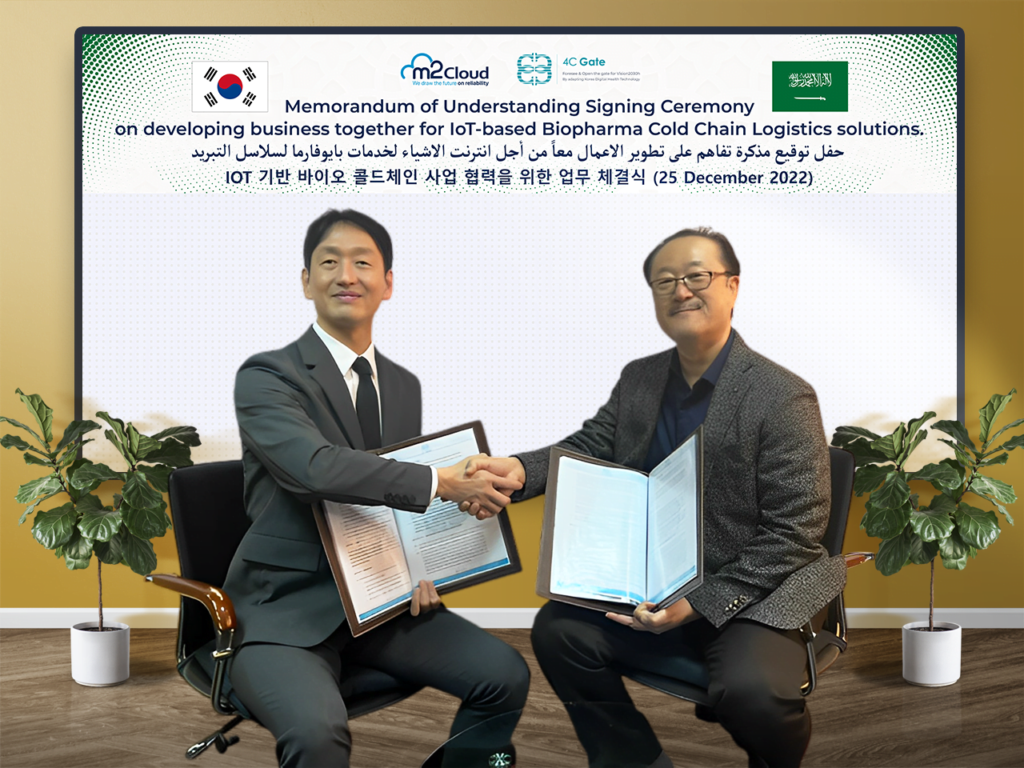 4C Gate and m2Cloud MOU Signing Ceremony