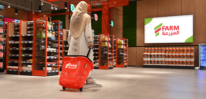 10 Best Grocery Stores Supermarkets In Saudi Arabia 2024   Farm .webp