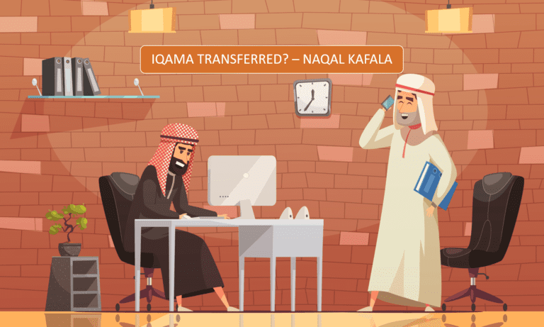 Check Iqama Transfer Status - Naqal Kafala