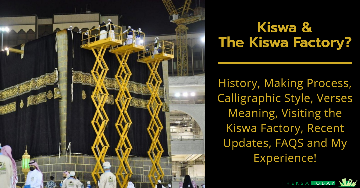 Kiswa and The Kiswa Factory
