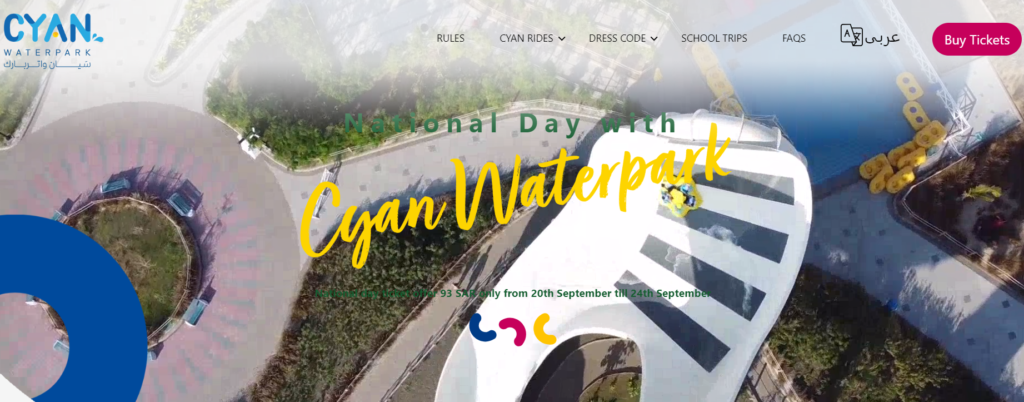 Cyan Waterpark offers