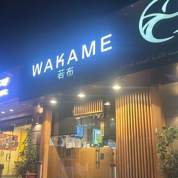 Wakame Café