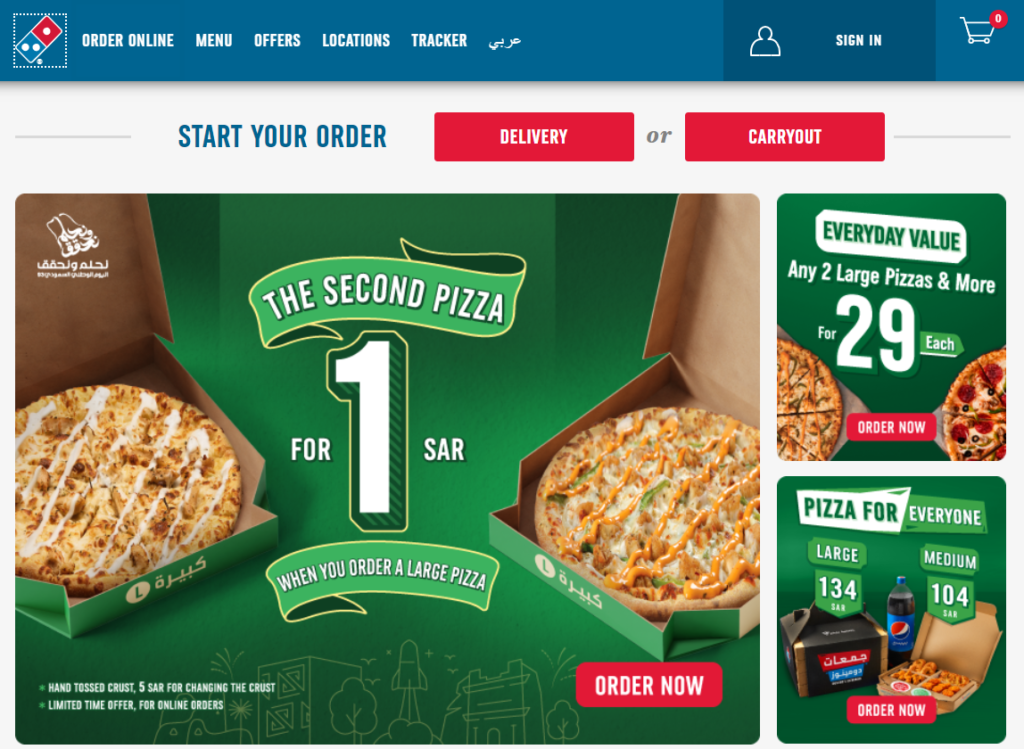 93rd National Day Offers at Dominos