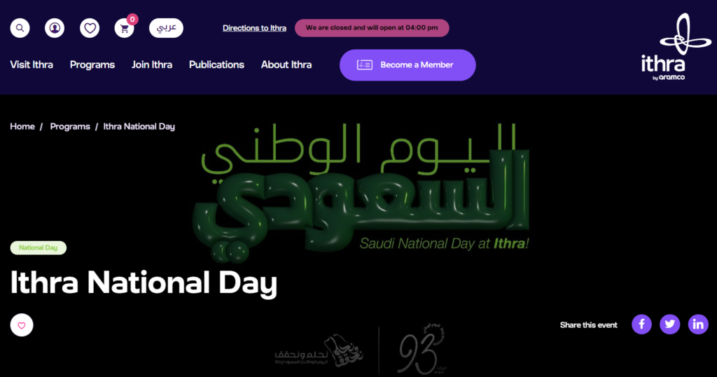 Saudi National Day offers