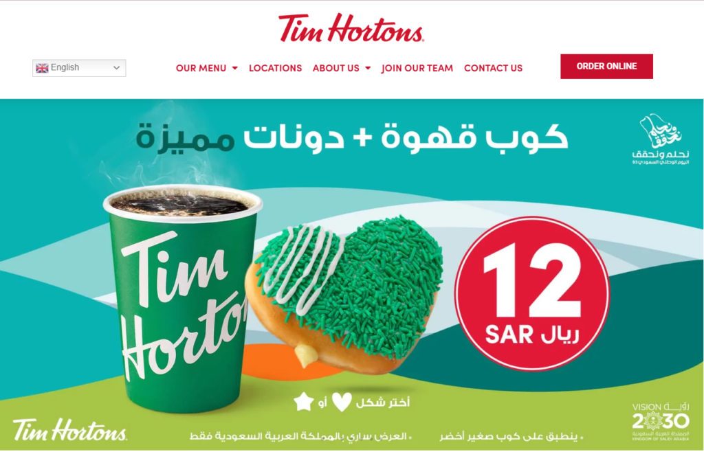 93rd Saudi National Day offers at Tim Hortons