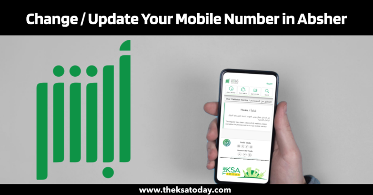 Change Mobile Number in Absher