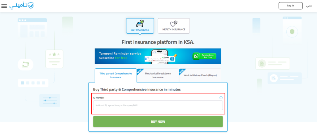 Tameeni Car Insurance: Compare & Find Cheapest Car Insurance