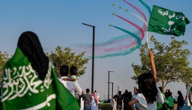 Saudi public holidays 2024 - Saudi National Day
