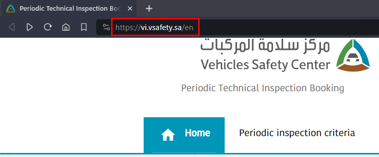 How to Book, Update or Cancel MVPI (Fahas) Appointment?